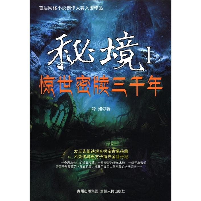 咸宁东风商用车驾驶室液压锁